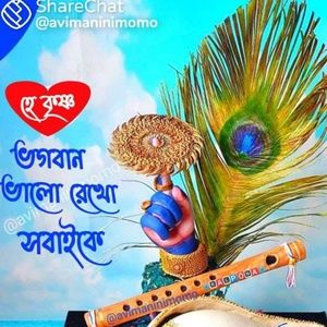 Meet your Posher, Mita